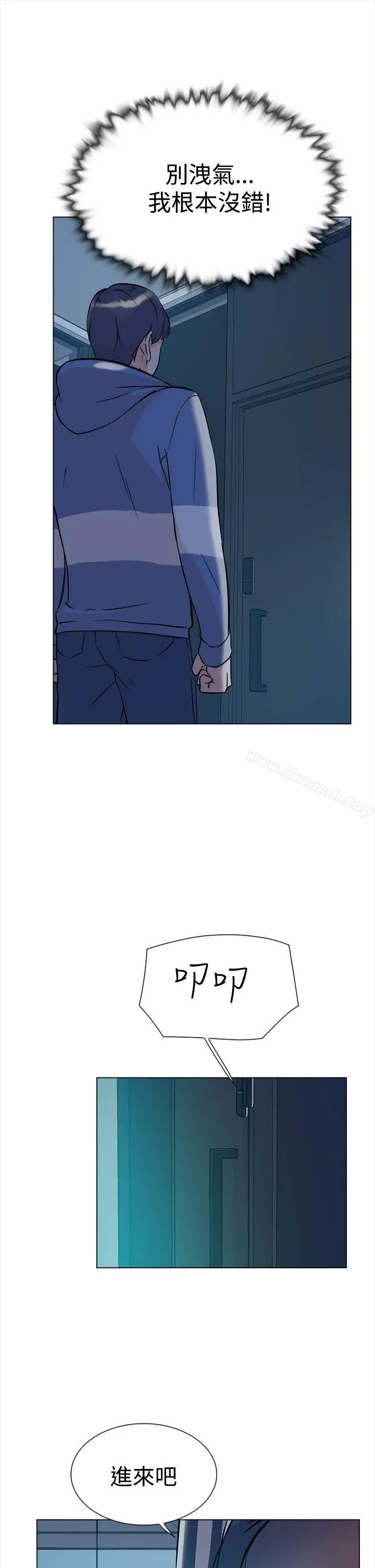 漫画《她的高跟鞋(无删减)》第4话第26张图