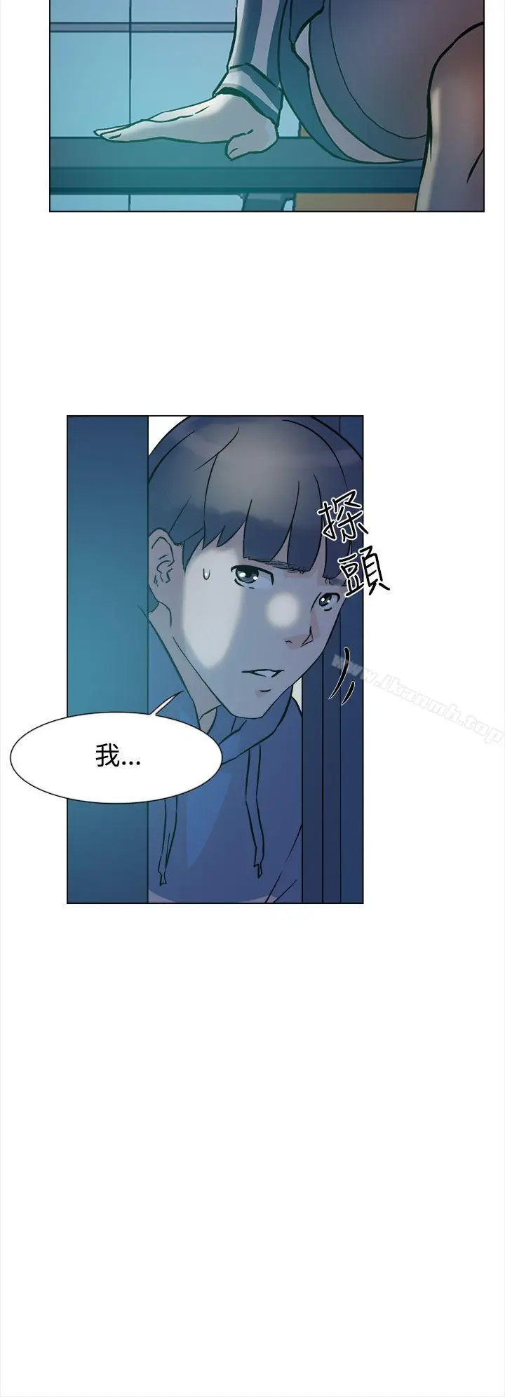 漫画《她的高跟鞋(无删减)》第4话第27张图