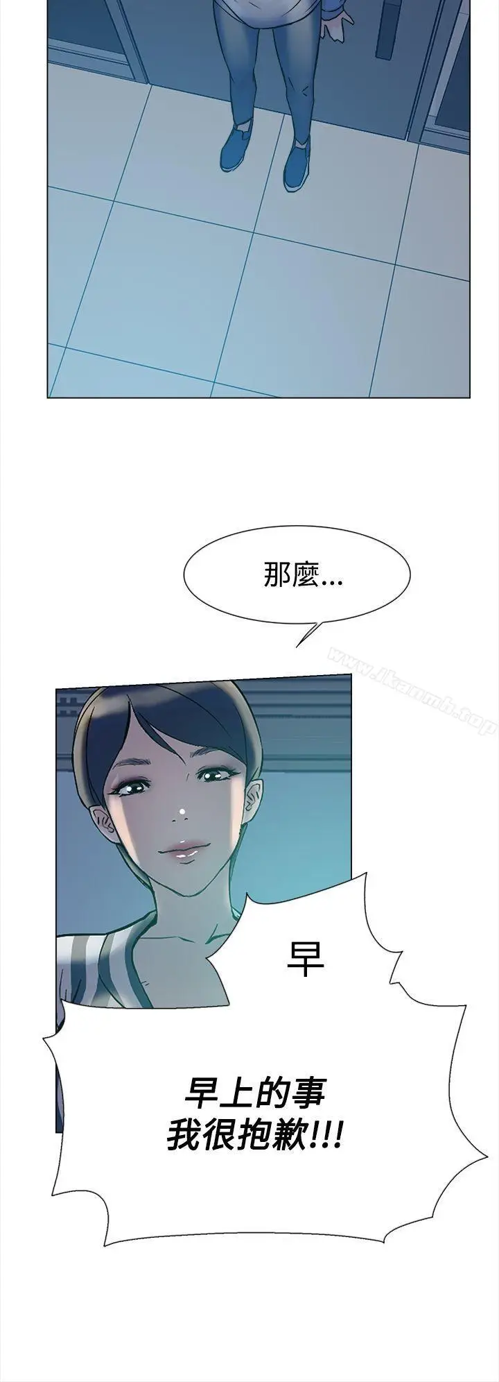 漫画《她的高跟鞋(无删减)》第4话第29张图