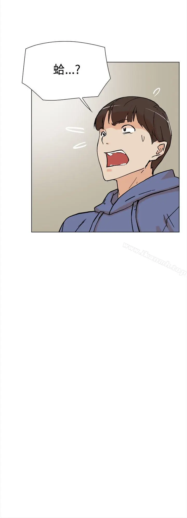 漫画《她的高跟鞋(无删减)》第4话第3张图