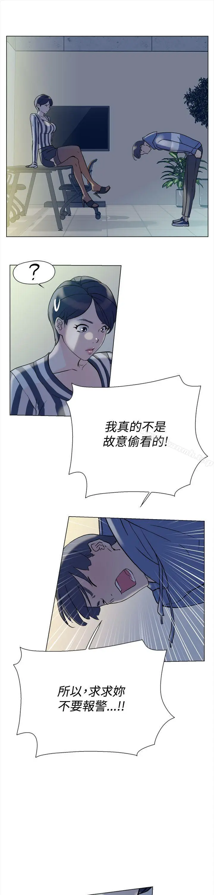 漫画《她的高跟鞋(无删减)》第4话第30张图