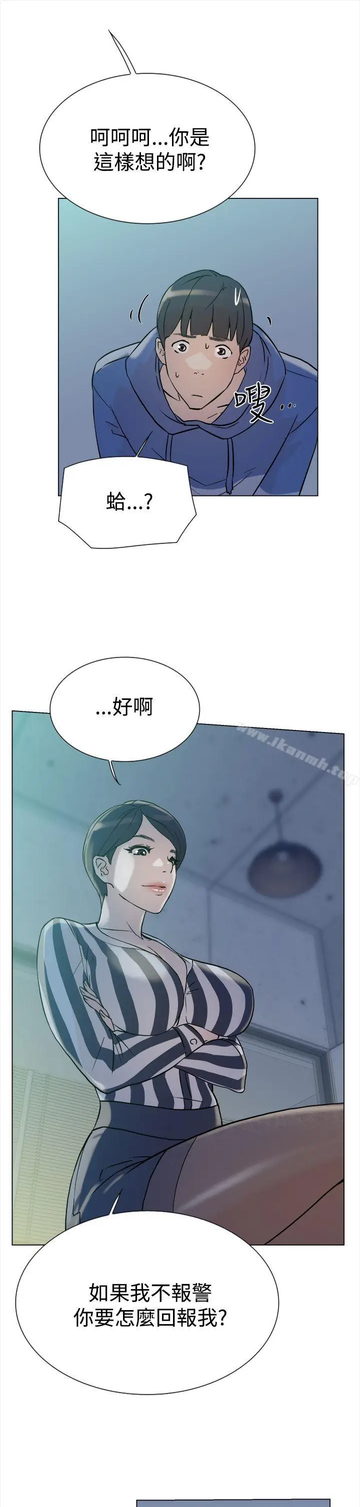 漫画《她的高跟鞋(无删减)》第4话第32张图