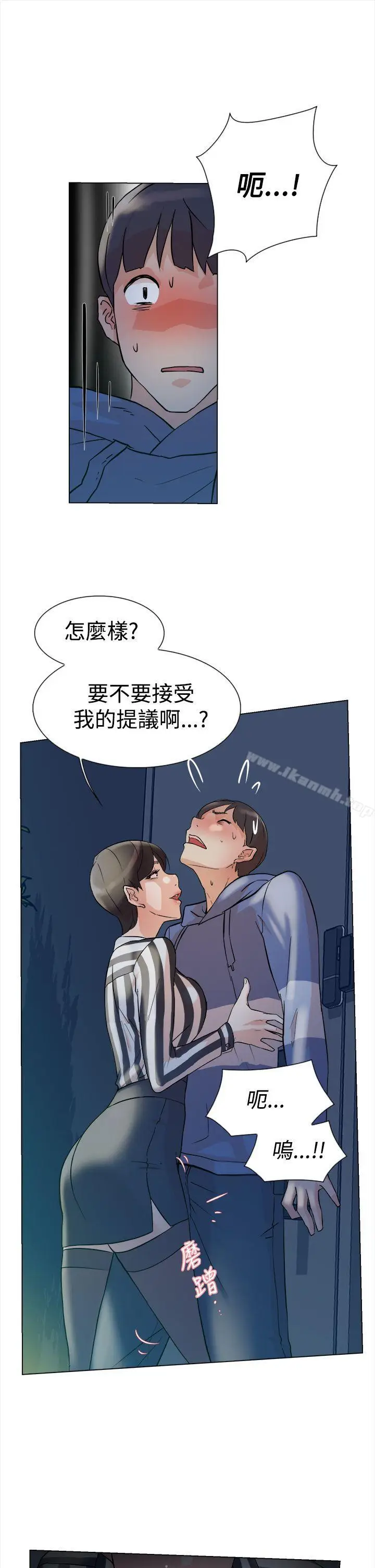 漫画《她的高跟鞋(无删减)》第4话第38张图