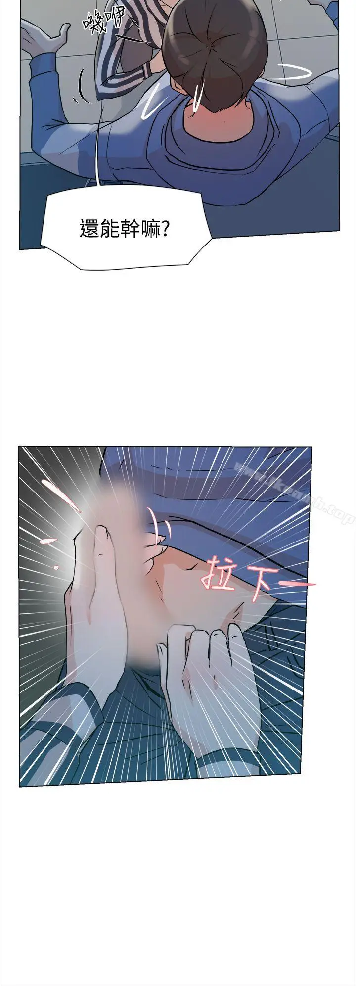漫画《她的高跟鞋(无删减)》第4话第41张图