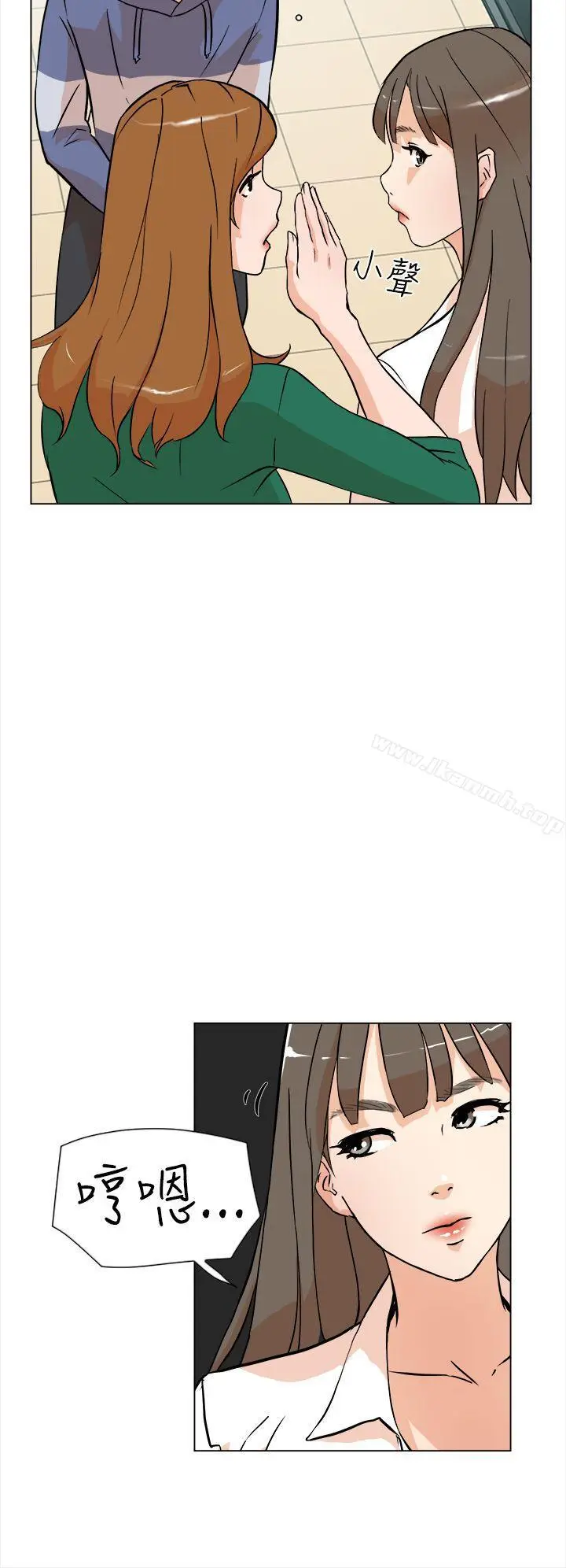 漫画《她的高跟鞋(无删减)》第4话第9张图
