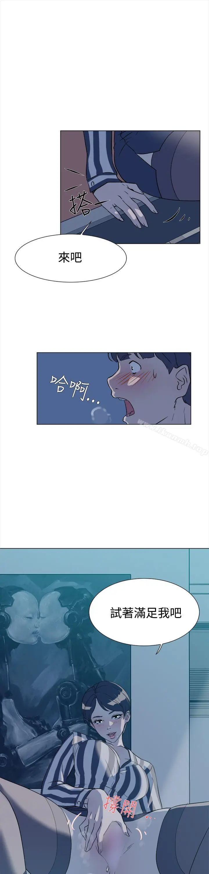 漫画《她的高跟鞋(无删减)》第5话第10张图