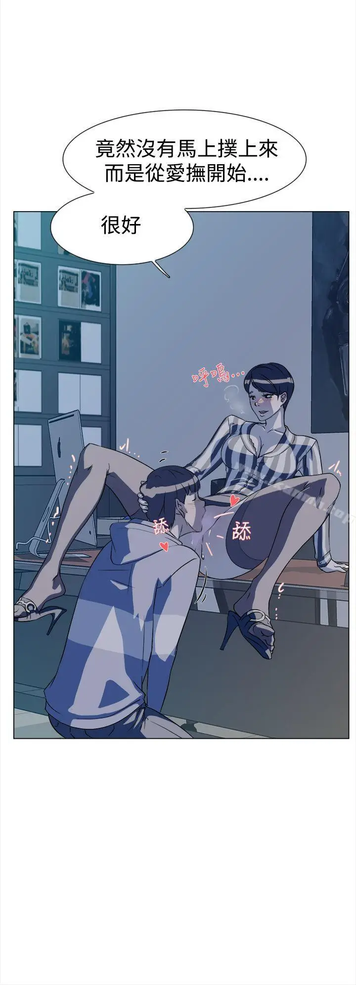 漫画《她的高跟鞋(无删减)》第5话第13张图