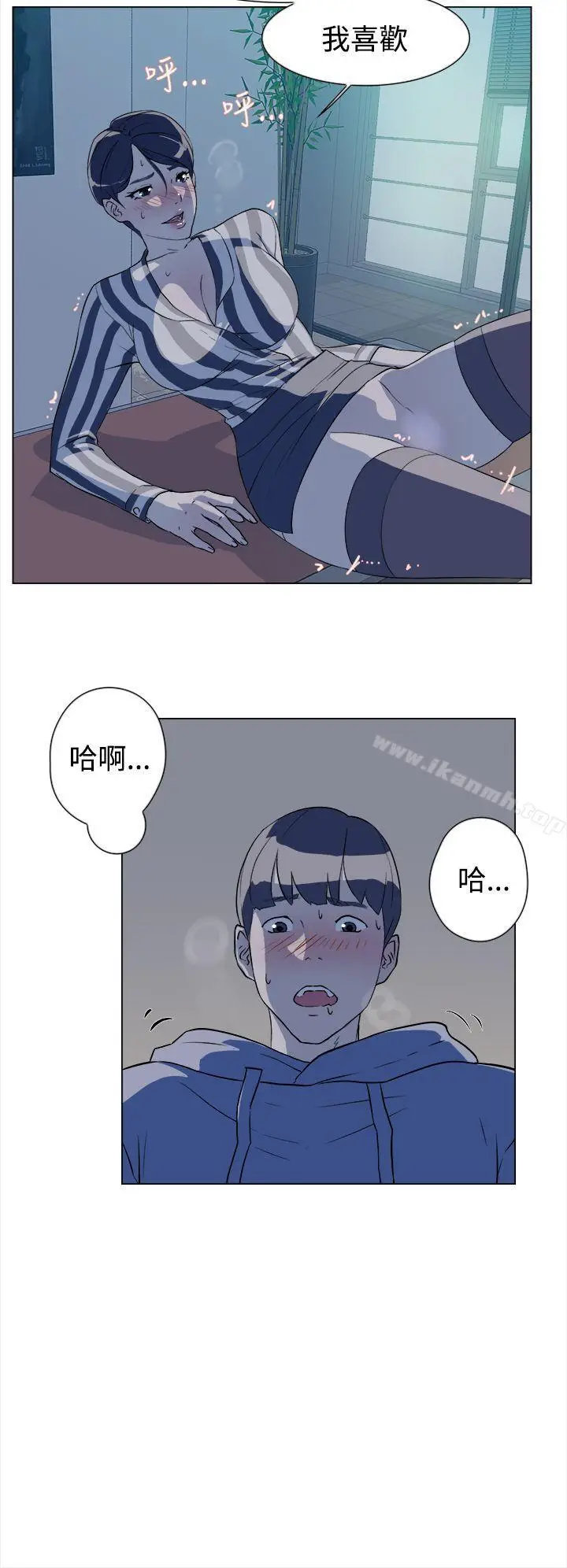漫画《她的高跟鞋(无删减)》第5话第17张图