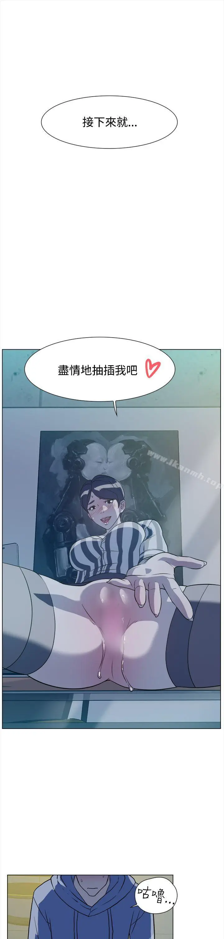 漫画《她的高跟鞋(无删减)》第5话第18张图