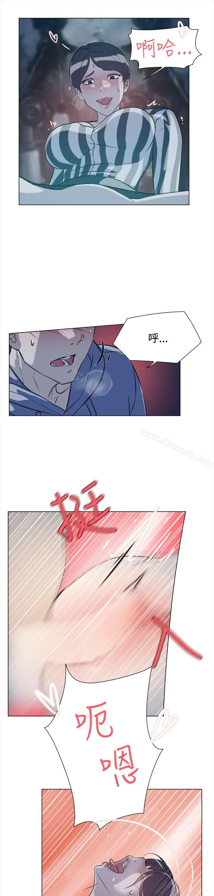 漫画《她的高跟鞋(无删减)》第5话第20张图