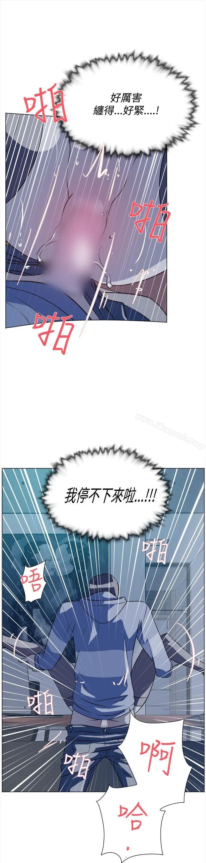 漫画《她的高跟鞋(无删减)》第5话第24张图