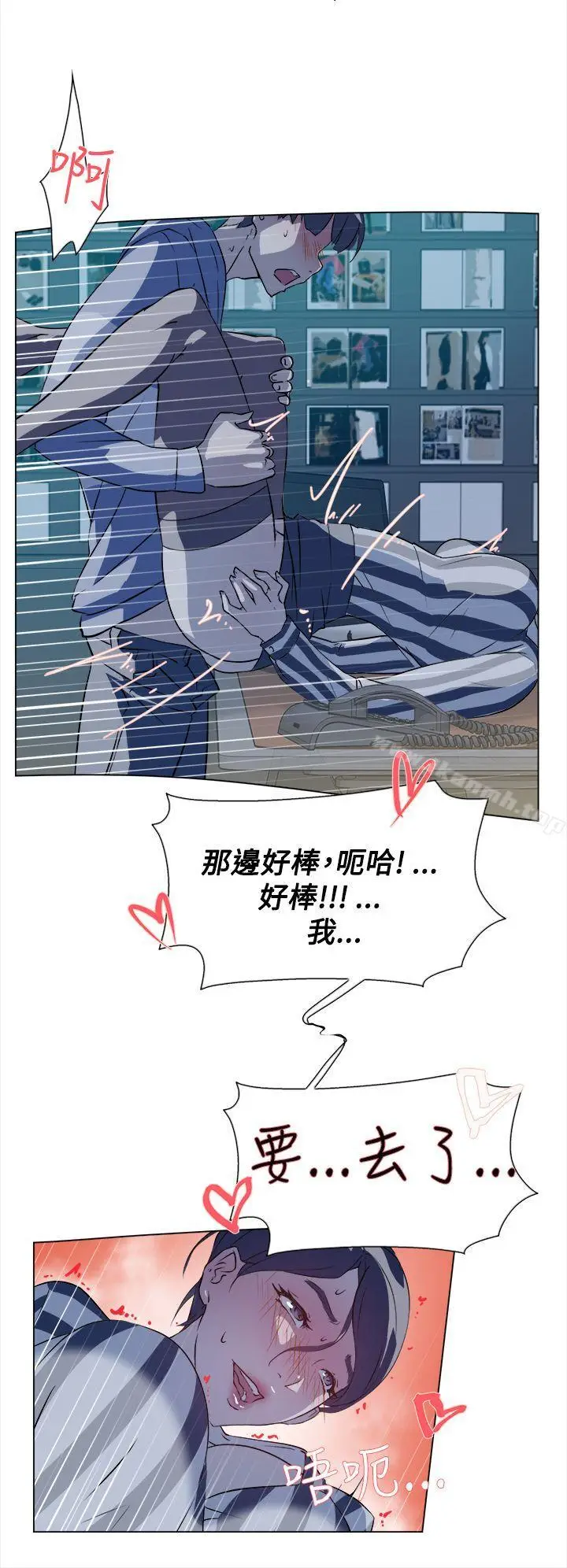 漫画《她的高跟鞋(无删减)》第5话第25张图