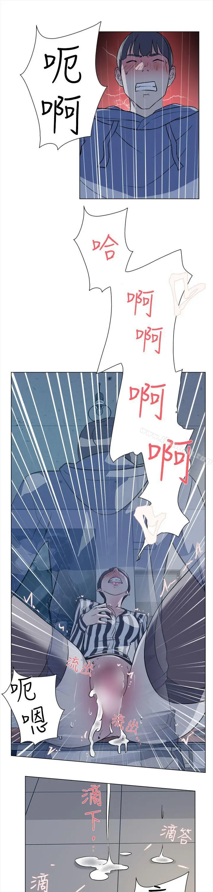 漫画《她的高跟鞋(无删减)》第5话第26张图