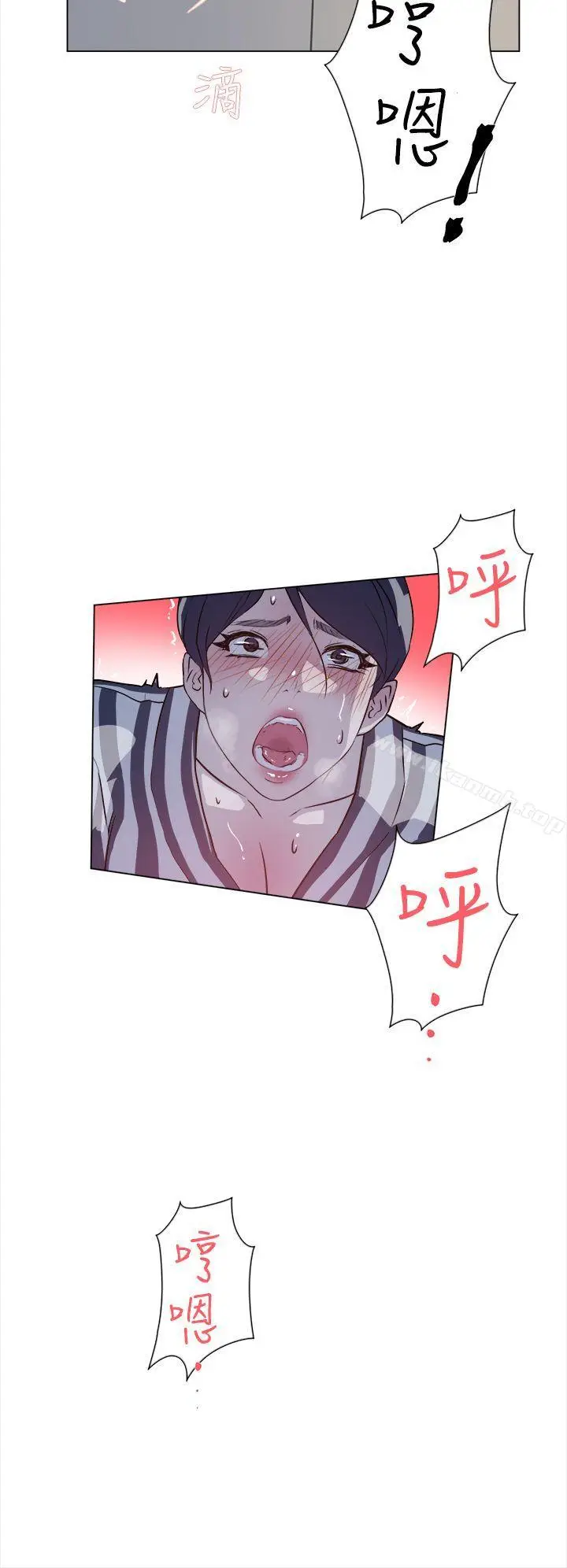 漫画《她的高跟鞋(无删减)》第5话第27张图