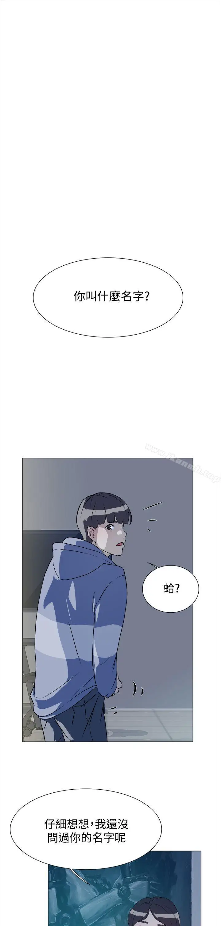 漫画《她的高跟鞋(无删减)》第5话第28张图