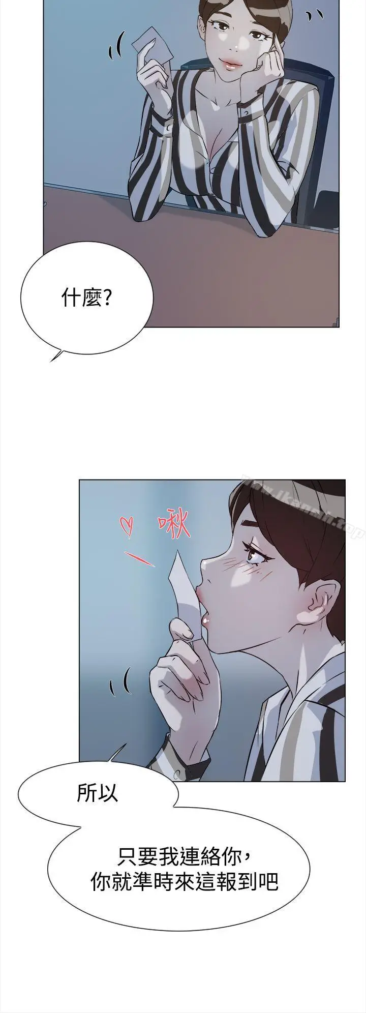 漫画《她的高跟鞋(无删减)》第5话第31张图