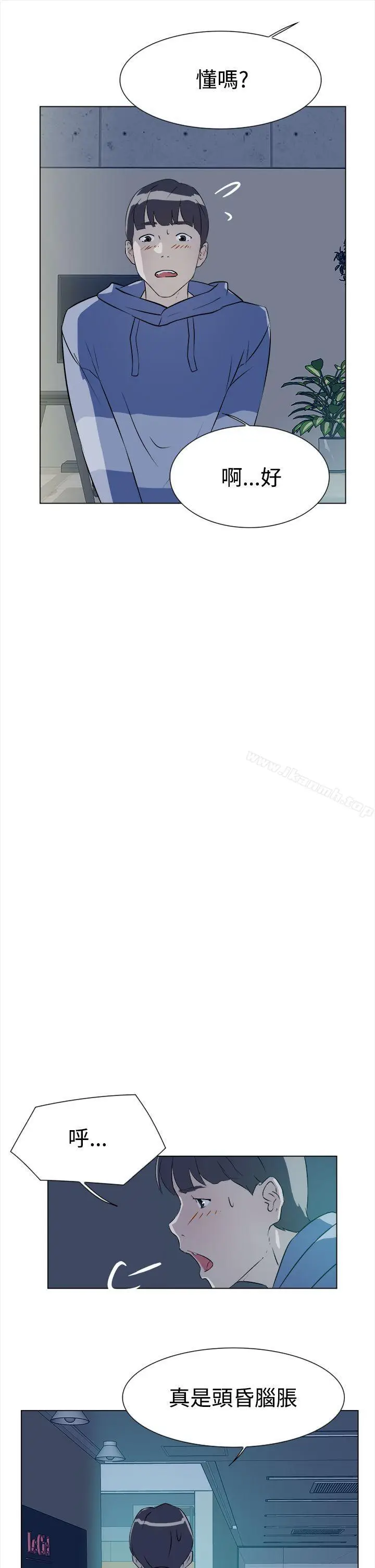 漫画《她的高跟鞋(无删减)》第5话第32张图