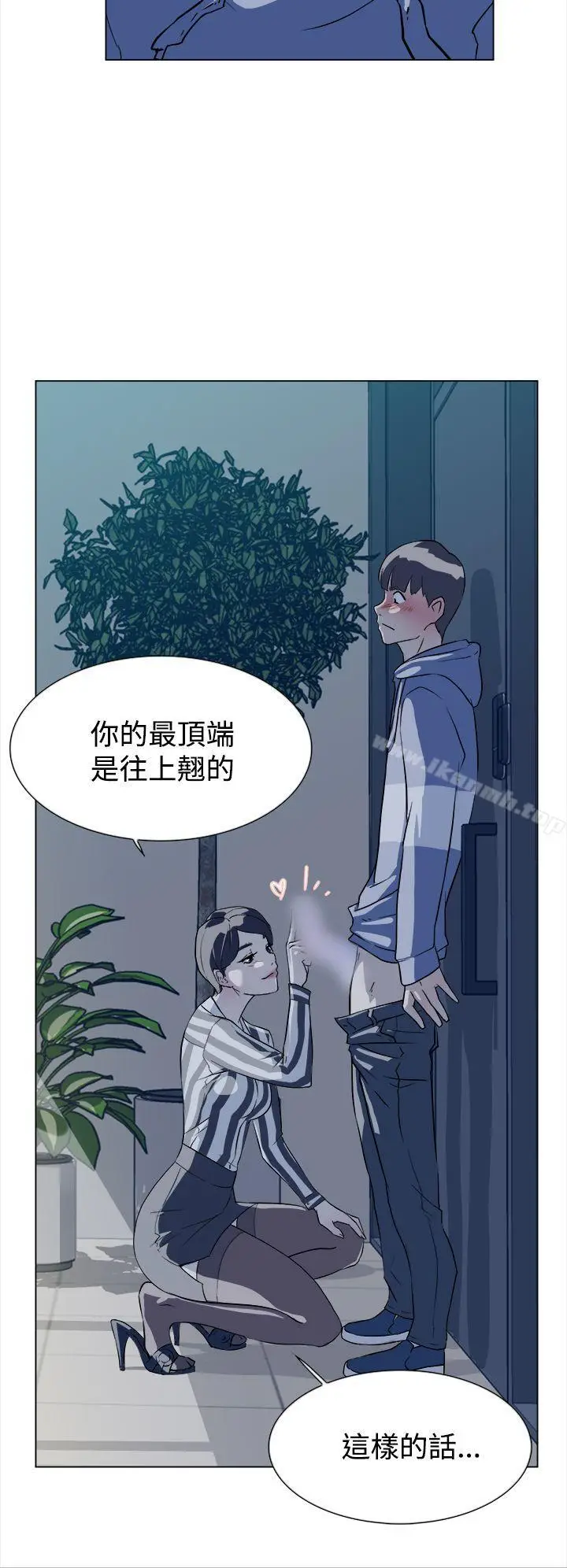 漫画《她的高跟鞋(无删减)》第5话第7张图