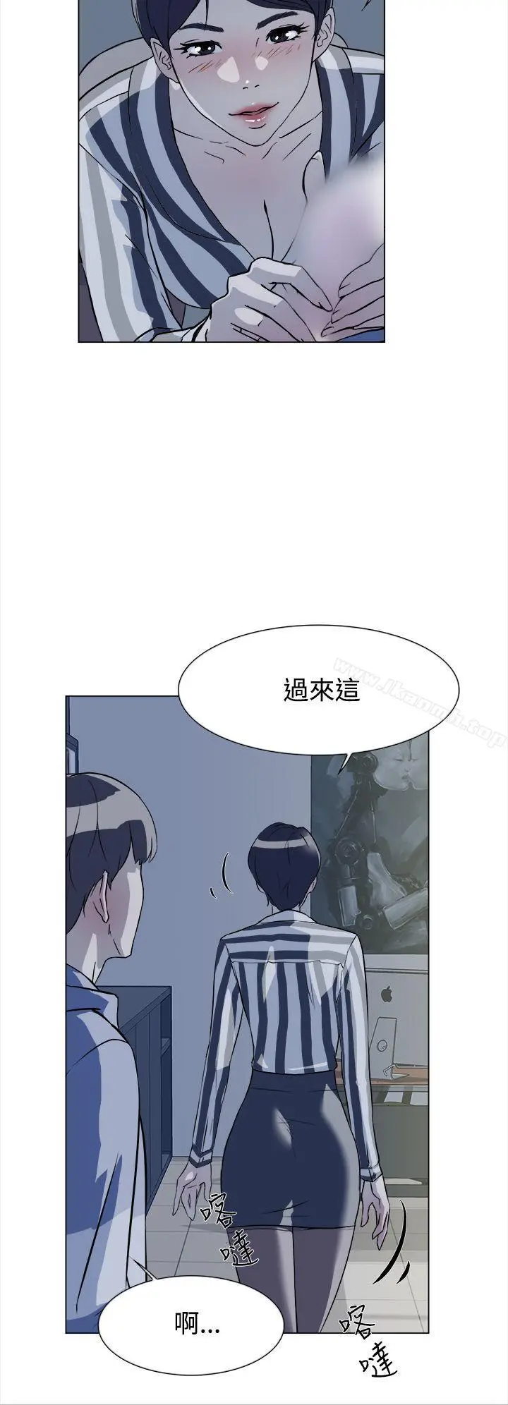 漫画《她的高跟鞋(无删减)》第5话第9张图
