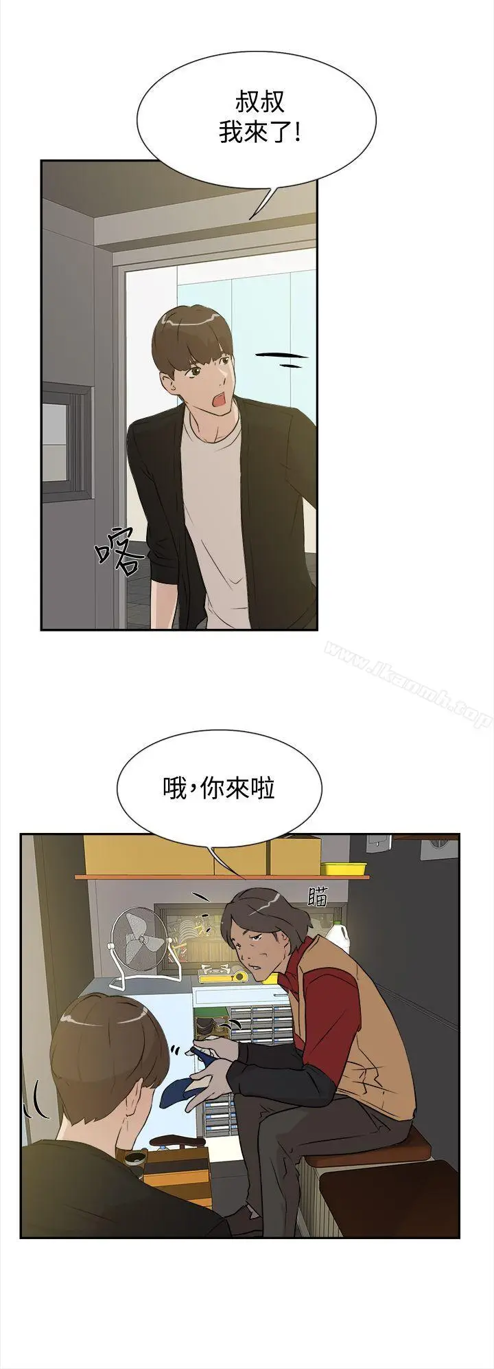 漫画《她的高跟鞋(无删减)》第6话第10张图