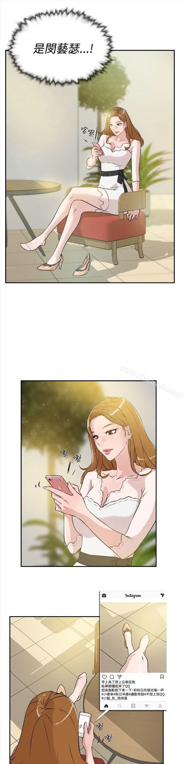 漫画《她的高跟鞋(无删减)》第6话第17张图