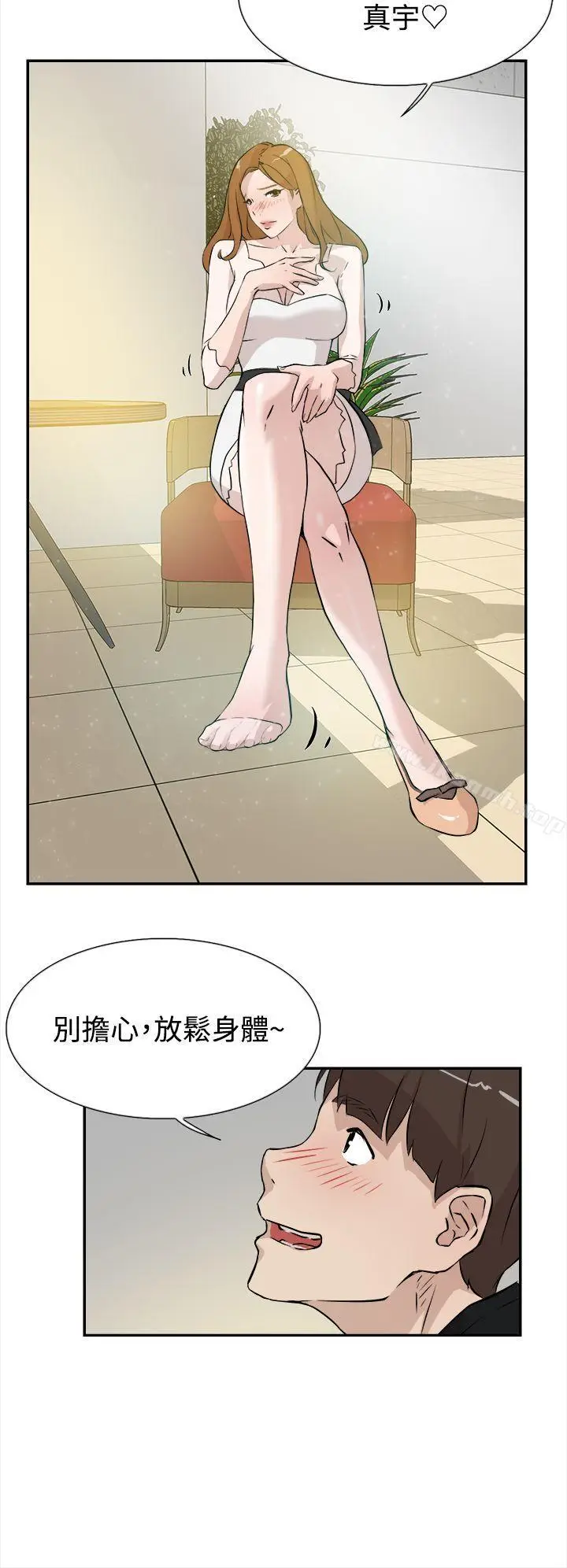 漫画《她的高跟鞋(无删减)》第6话第20张图