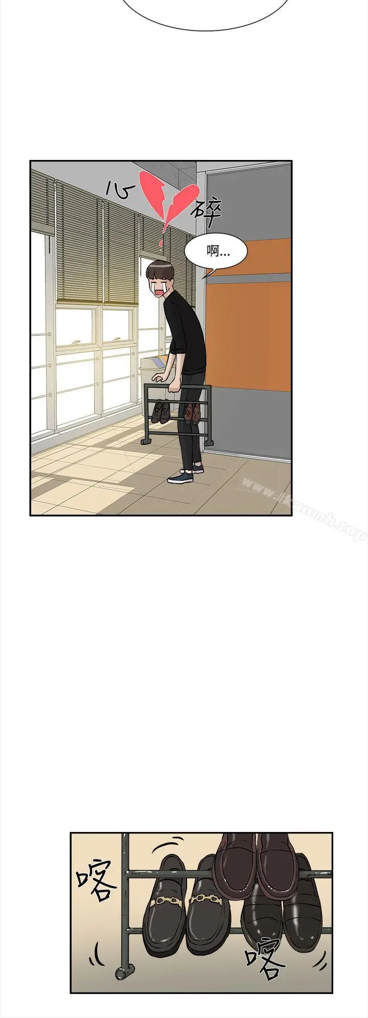 漫画《她的高跟鞋(无删减)》第6话第28张图