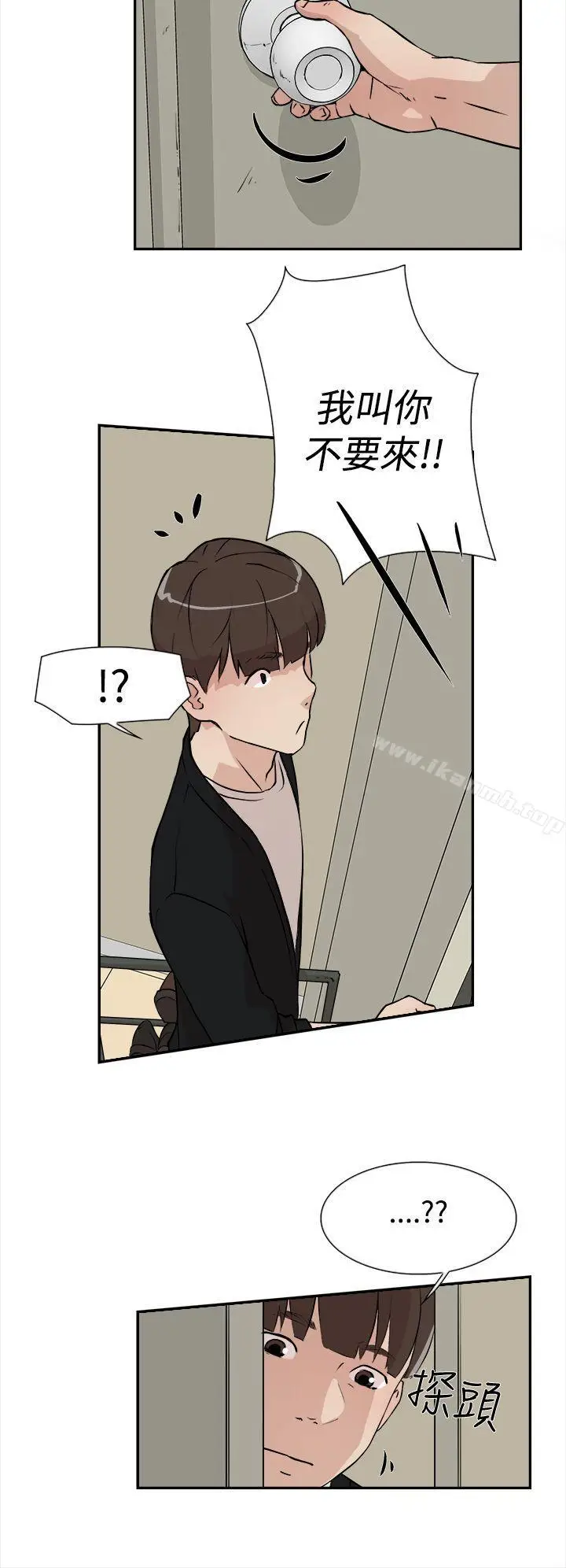 漫画《她的高跟鞋(无删减)》第6话第30张图