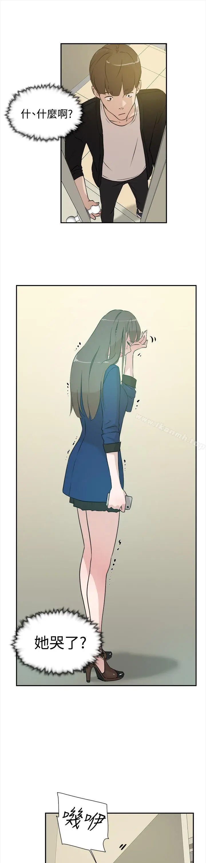 漫画《她的高跟鞋(无删减)》第6话第33张图