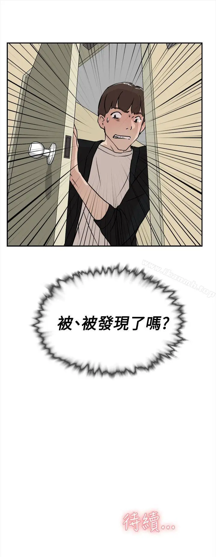 漫画《她的高跟鞋(无删减)》第6话第35张图