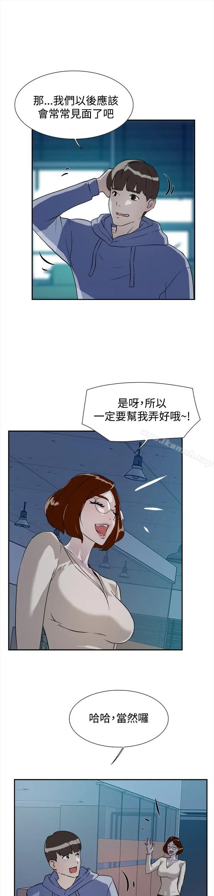 漫画《她的高跟鞋(无删减)》第6话第7张图