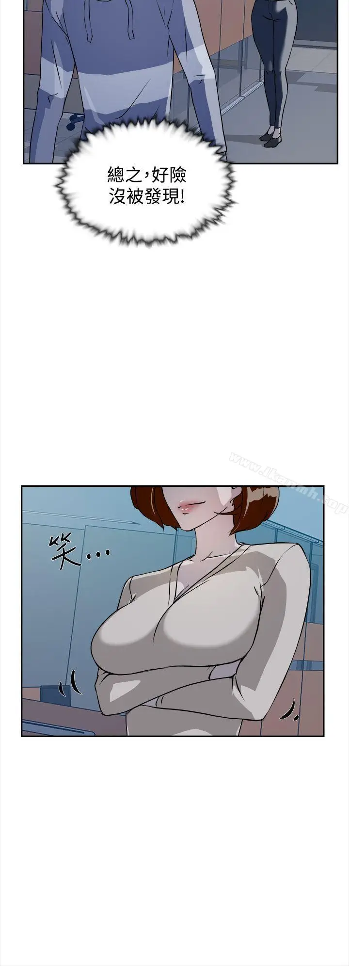 漫画《她的高跟鞋(无删减)》第6话第8张图
