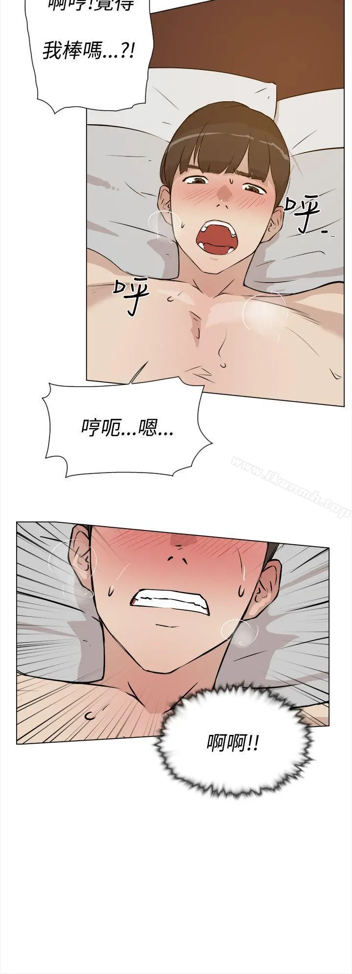漫画《她的高跟鞋(无删减)》第8话第16张图