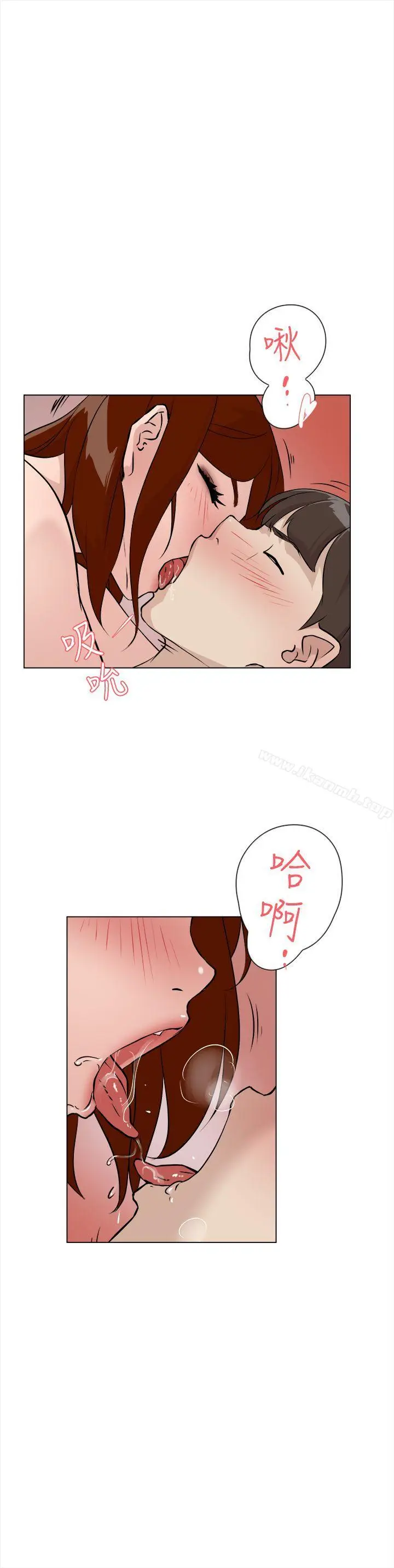 漫画《她的高跟鞋(无删减)》第8话第2张图