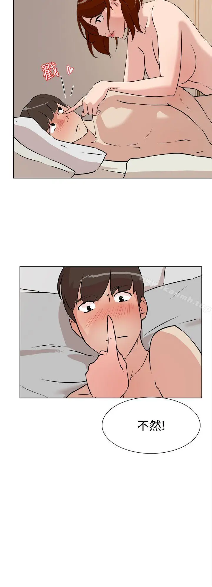 漫画《她的高跟鞋(无删减)》第8话第24张图
