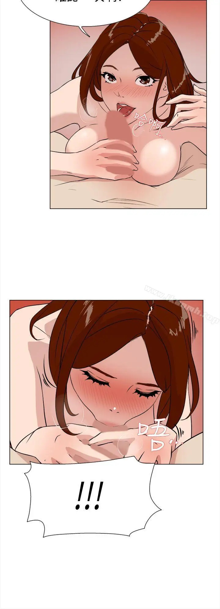 漫画《她的高跟鞋(无删减)》第8话第26张图