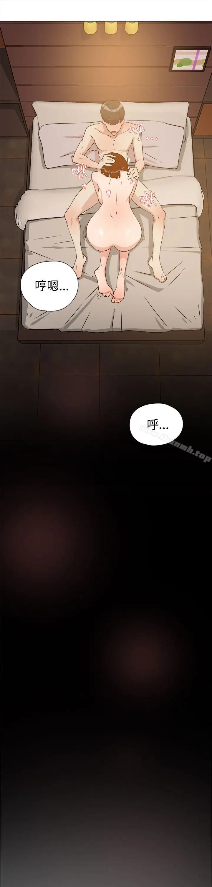 漫画《她的高跟鞋(无删减)》第8话第29张图