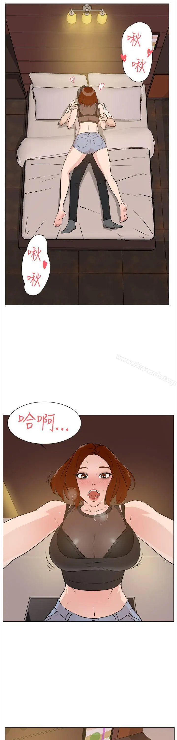 漫画《她的高跟鞋(无删减)》第8话第3张图