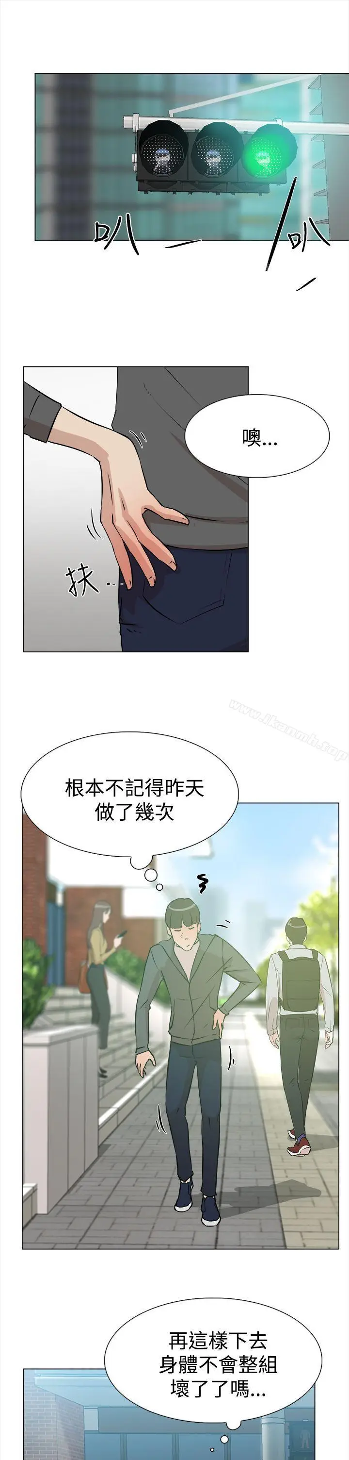 漫画《她的高跟鞋(无删减)》第8话第31张图