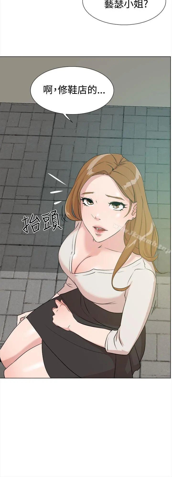 漫画《她的高跟鞋(无删减)》第8话第34张图