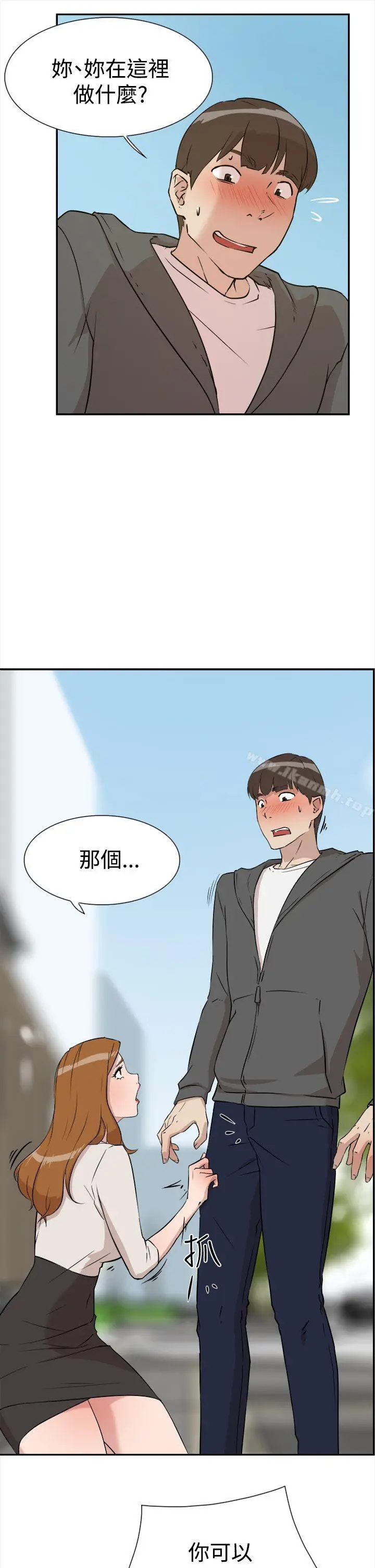 漫画《她的高跟鞋(无删减)》第8话第35张图