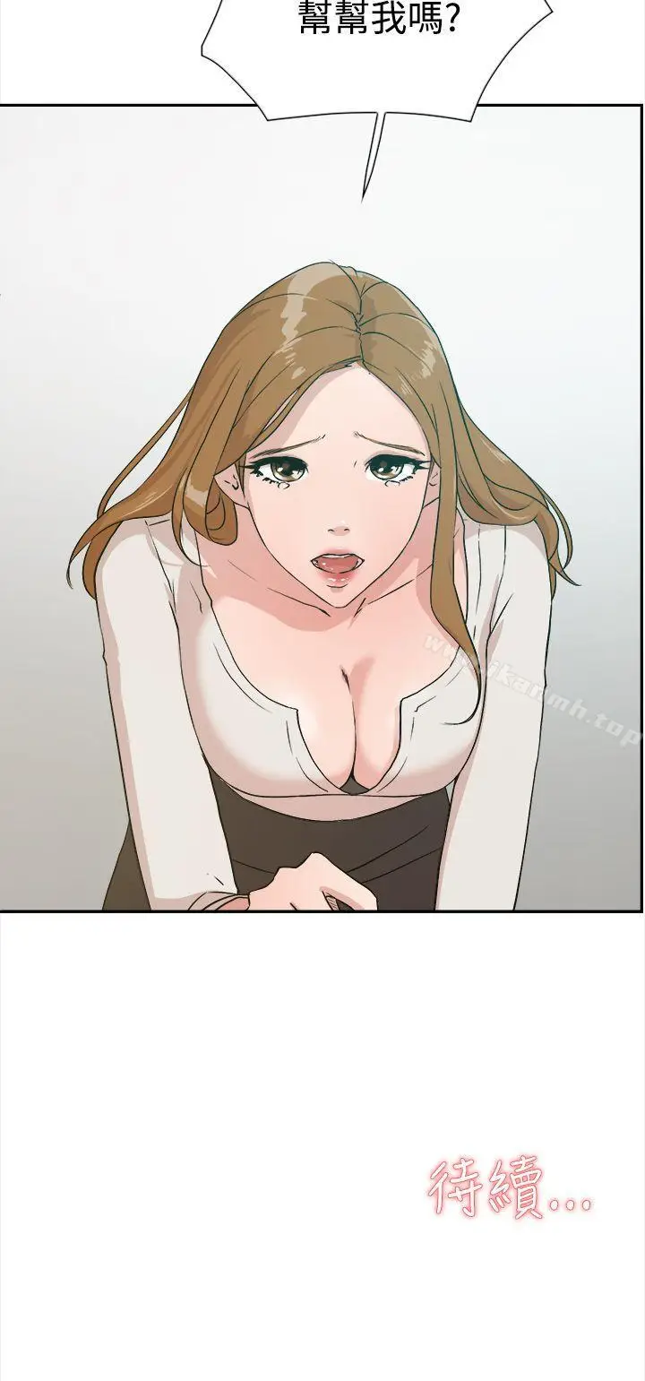 漫画《她的高跟鞋(无删减)》第8话第36张图