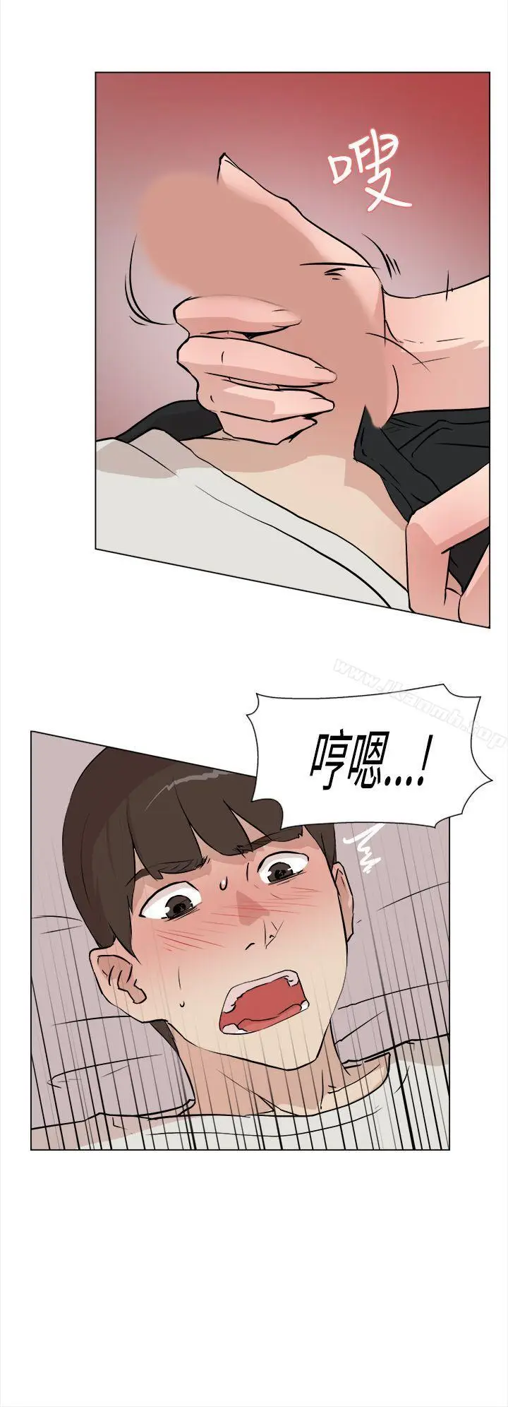 漫画《她的高跟鞋(无删减)》第8话第6张图