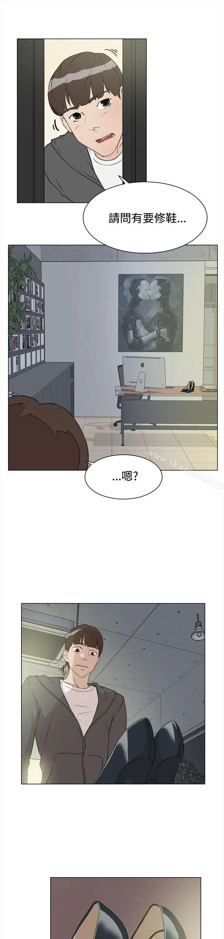 漫画《她的高跟鞋(无删减)》第9话第11张图