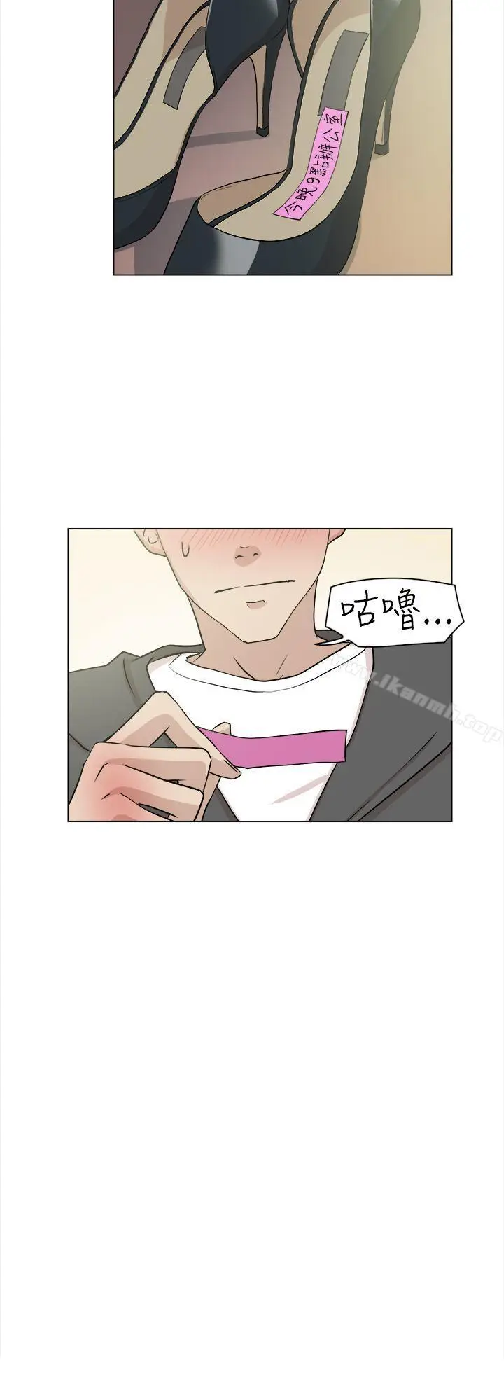漫画《她的高跟鞋(无删减)》第9话第12张图