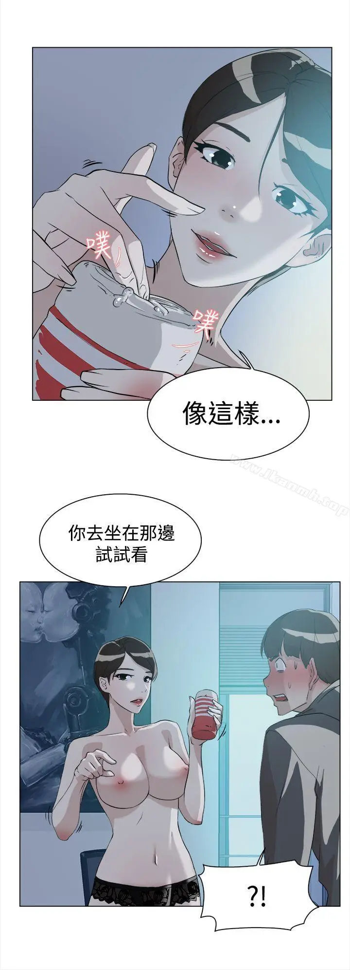 漫画《她的高跟鞋(无删减)》第9话第16张图