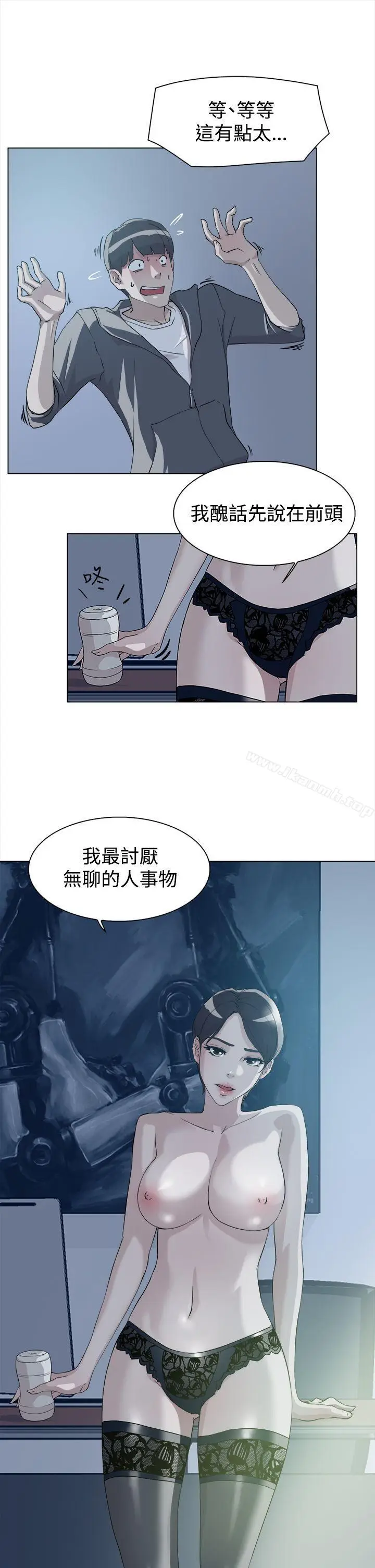 漫画《她的高跟鞋(无删减)》第9话第17张图