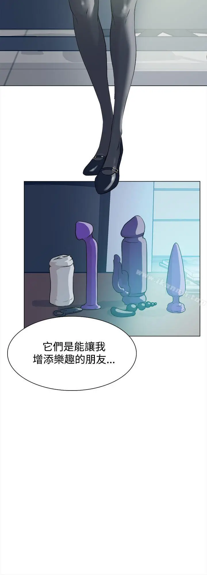 漫画《她的高跟鞋(无删减)》第9话第18张图
