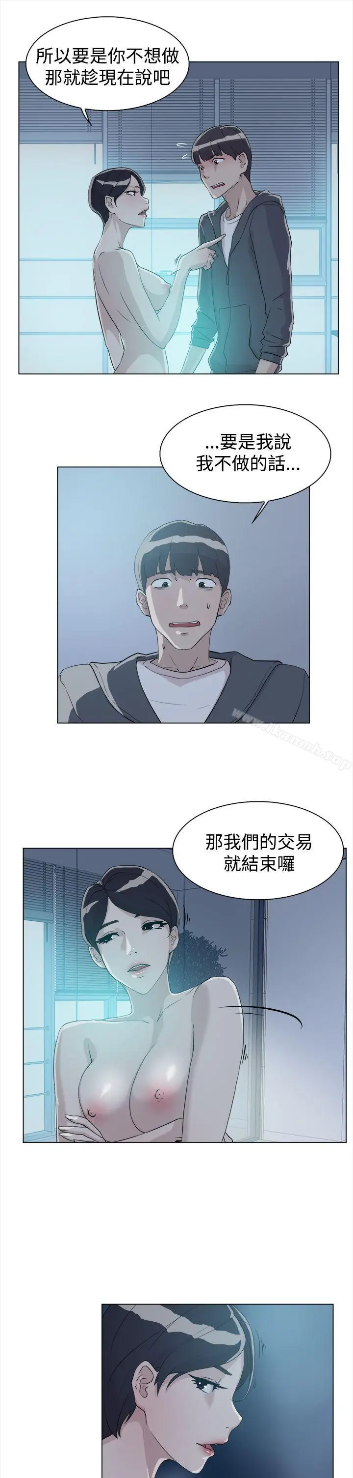漫画《她的高跟鞋(无删减)》第9话第19张图