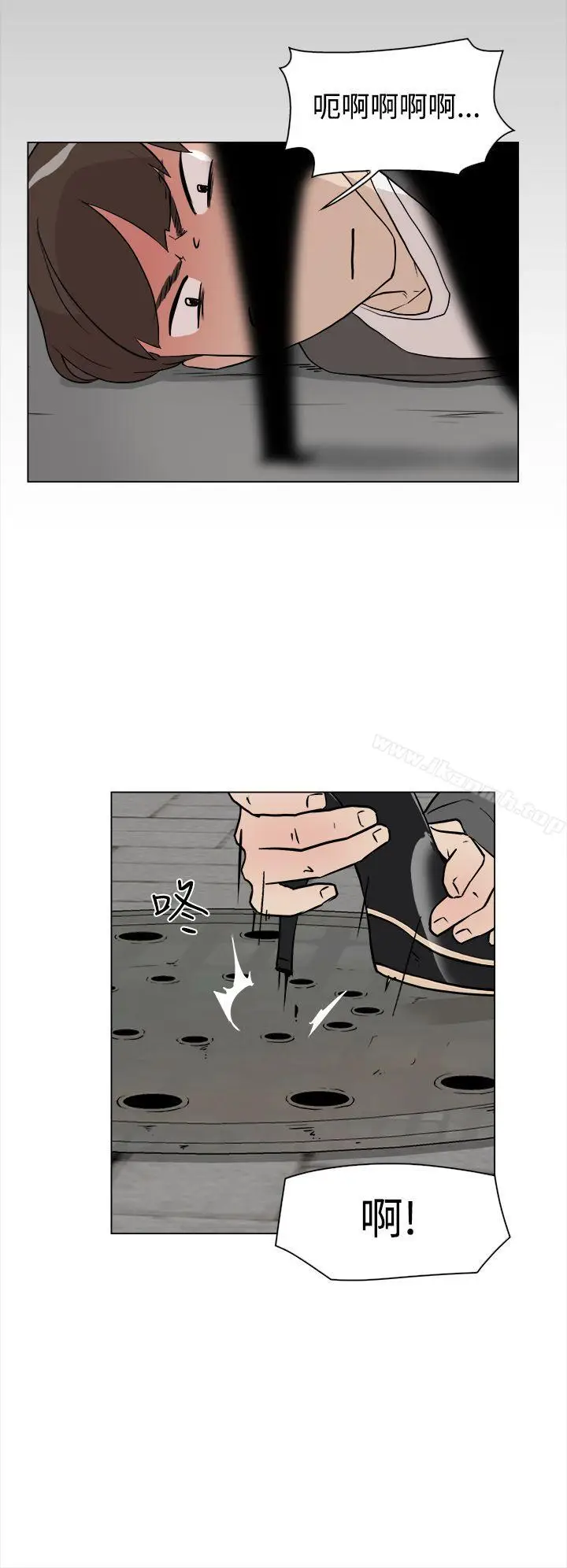 漫画《她的高跟鞋(无删减)》第9话第2张图